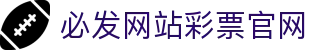 中国·7790必发集团(品牌公司)官方网站|主页欢迎您